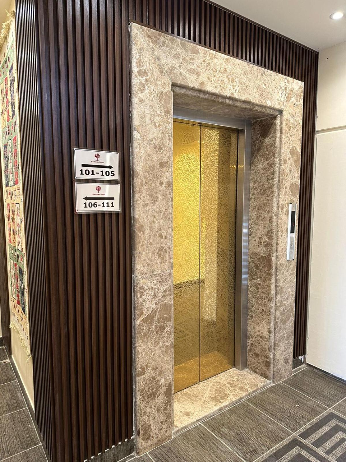 Rumman Hotel マダバ エクステリア 写真