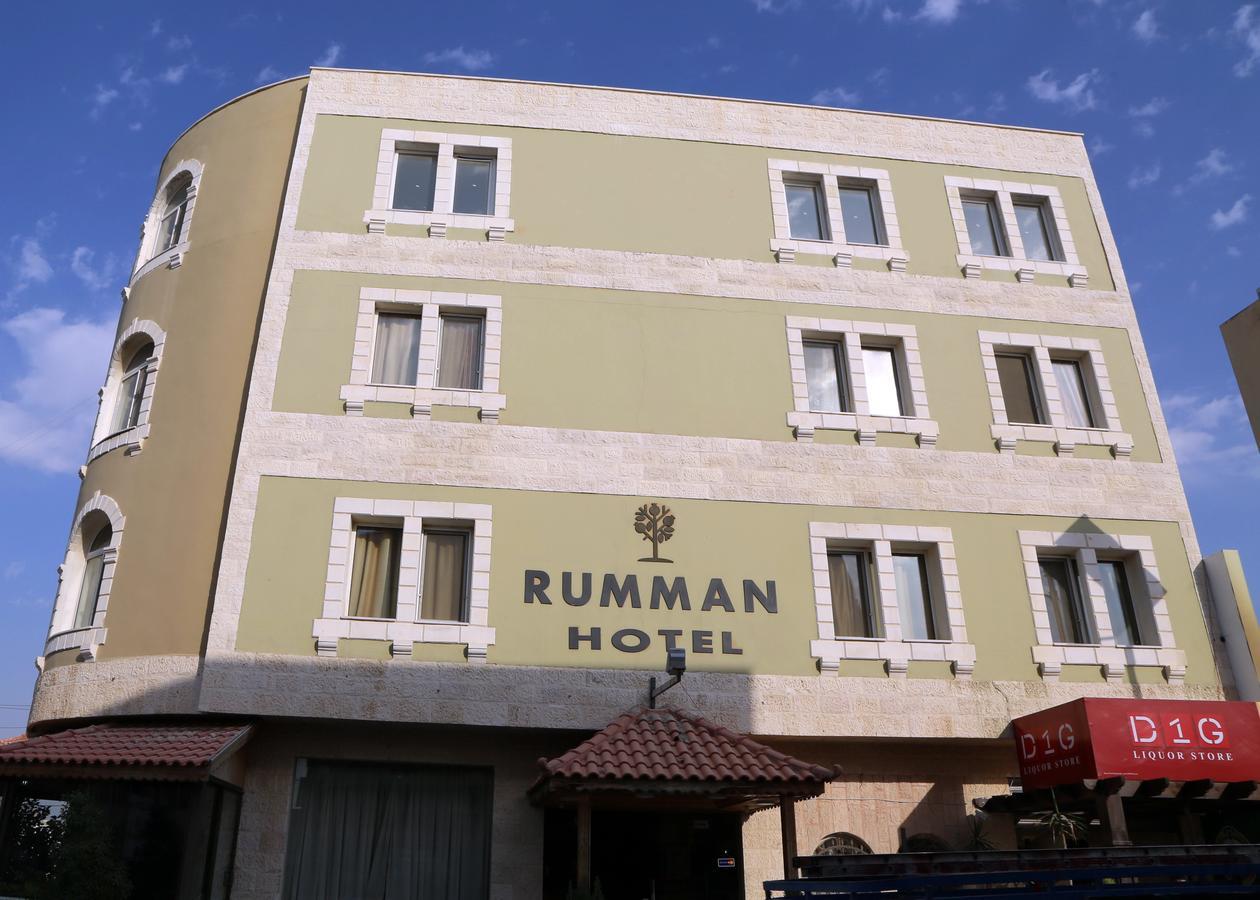 Rumman Hotel マダバ エクステリア 写真